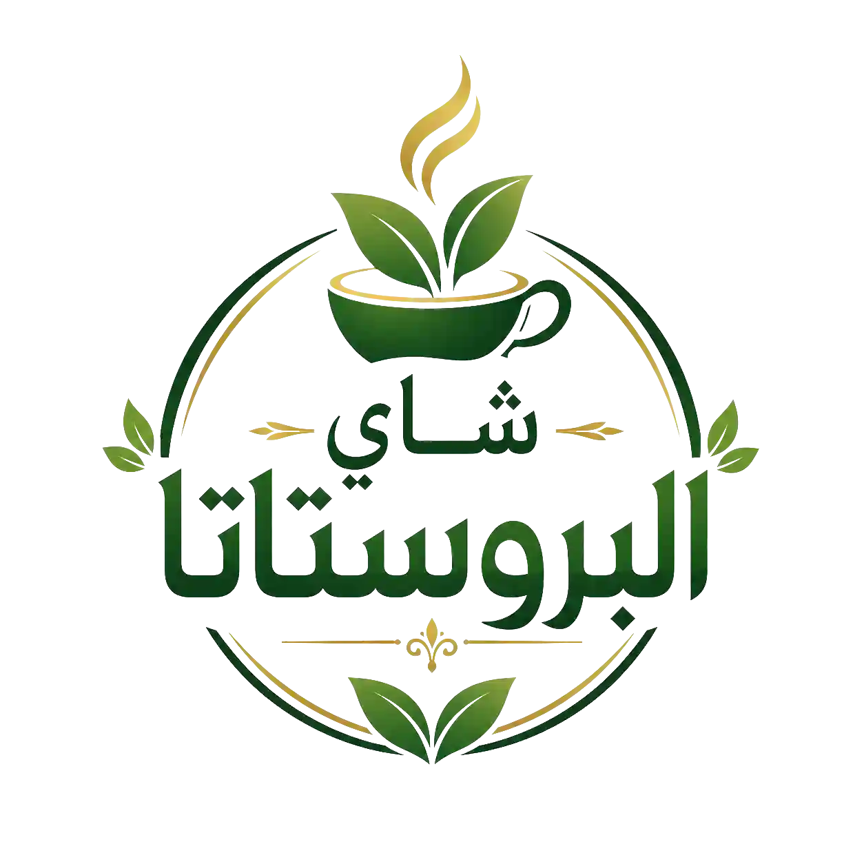 شاي البروستاتا الأصلي - شراب عشبي طبيعي للرجال